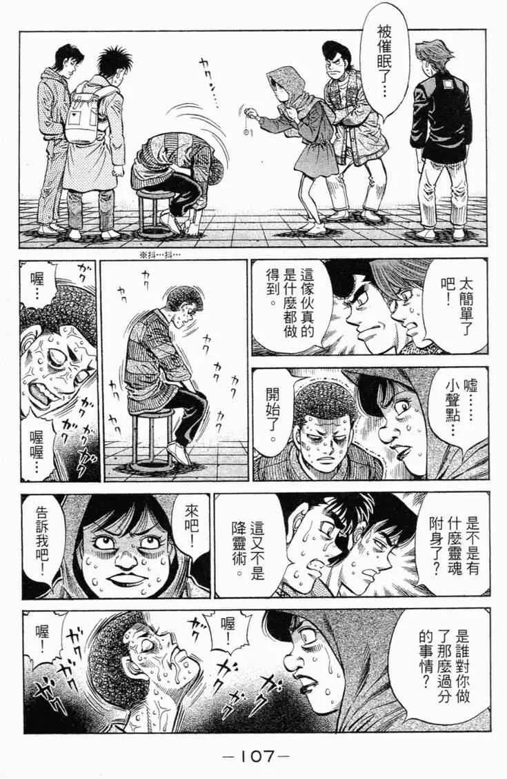 第98卷 第110页