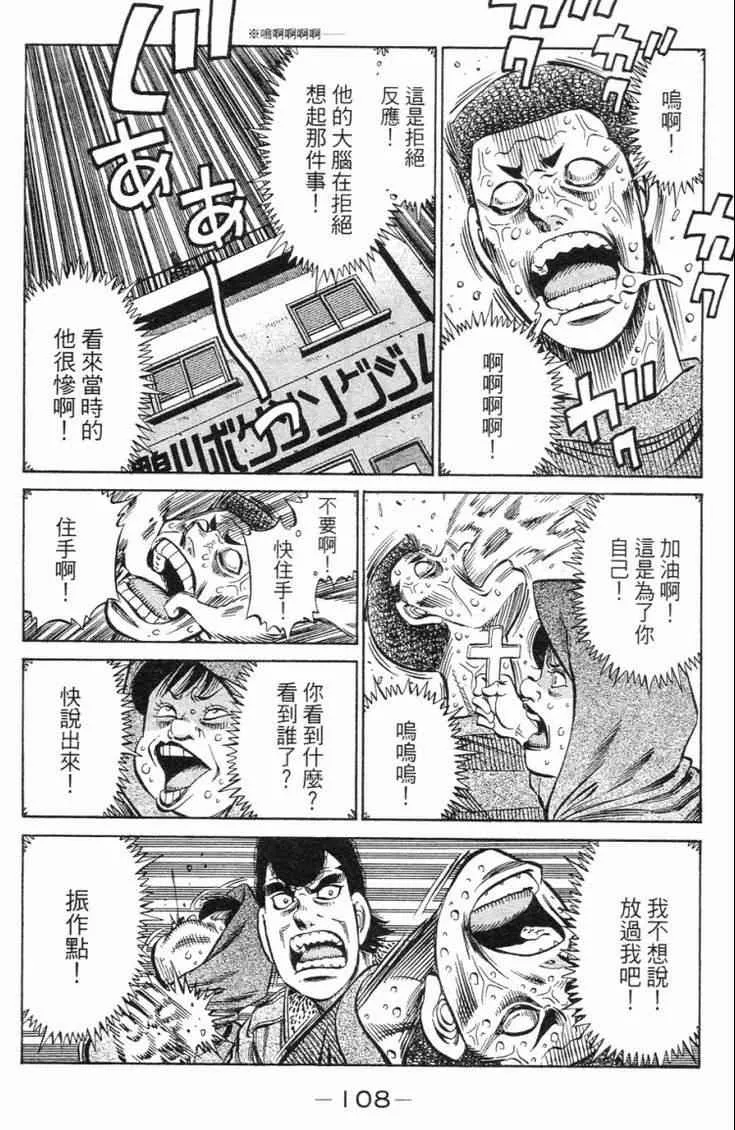 第98卷 第111页
