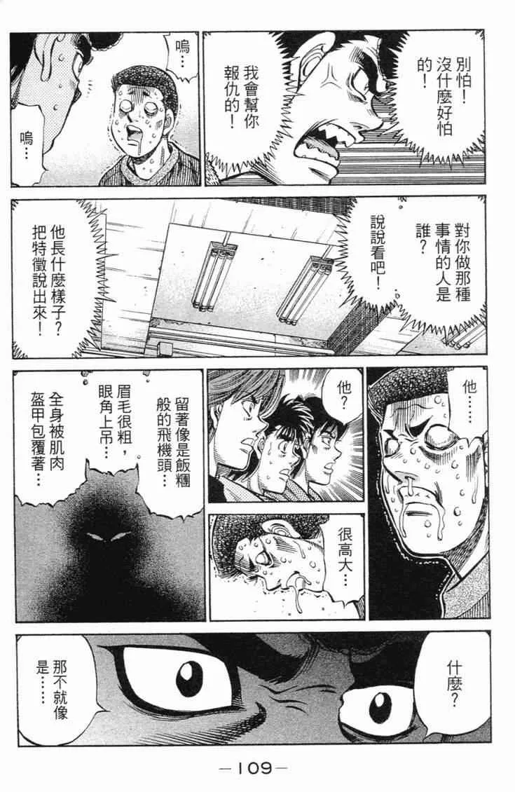第98卷 第112页