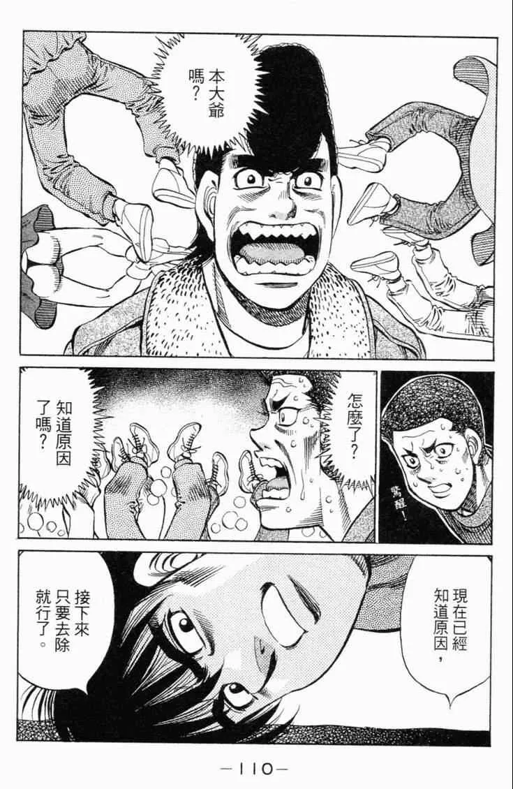 第98卷 第113页