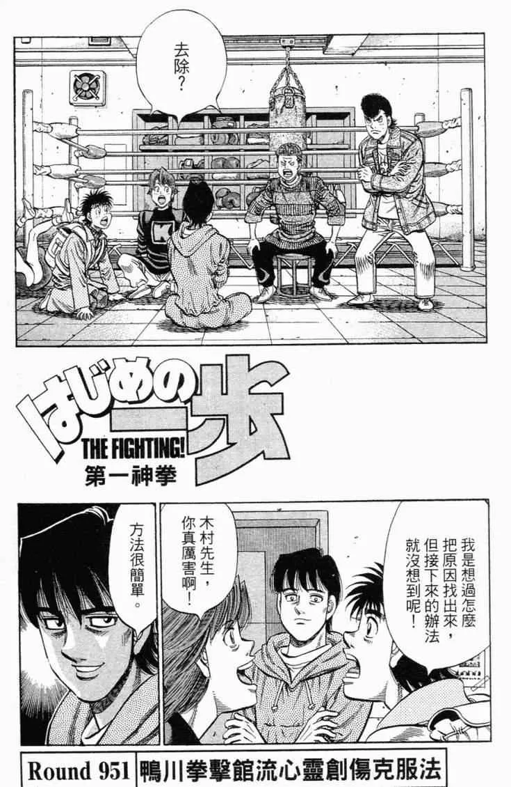第98卷 第114页