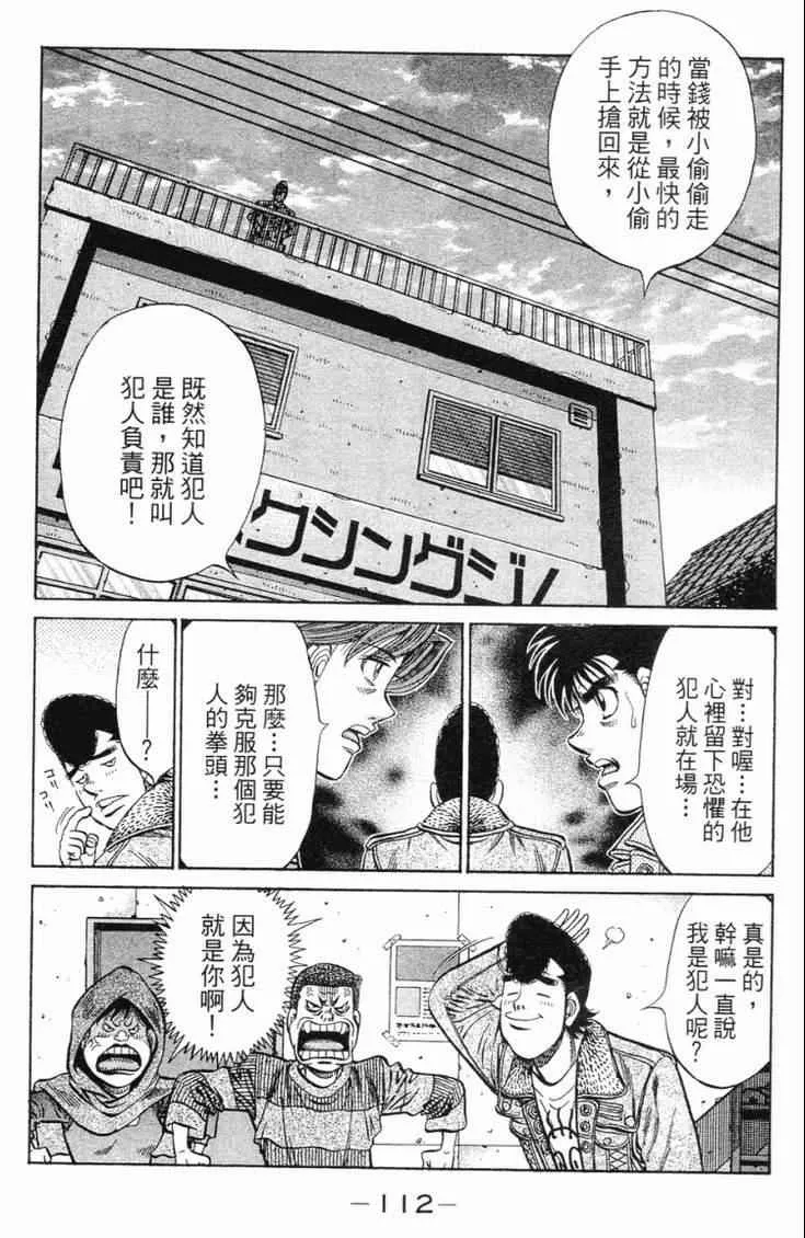 第98卷 第115页