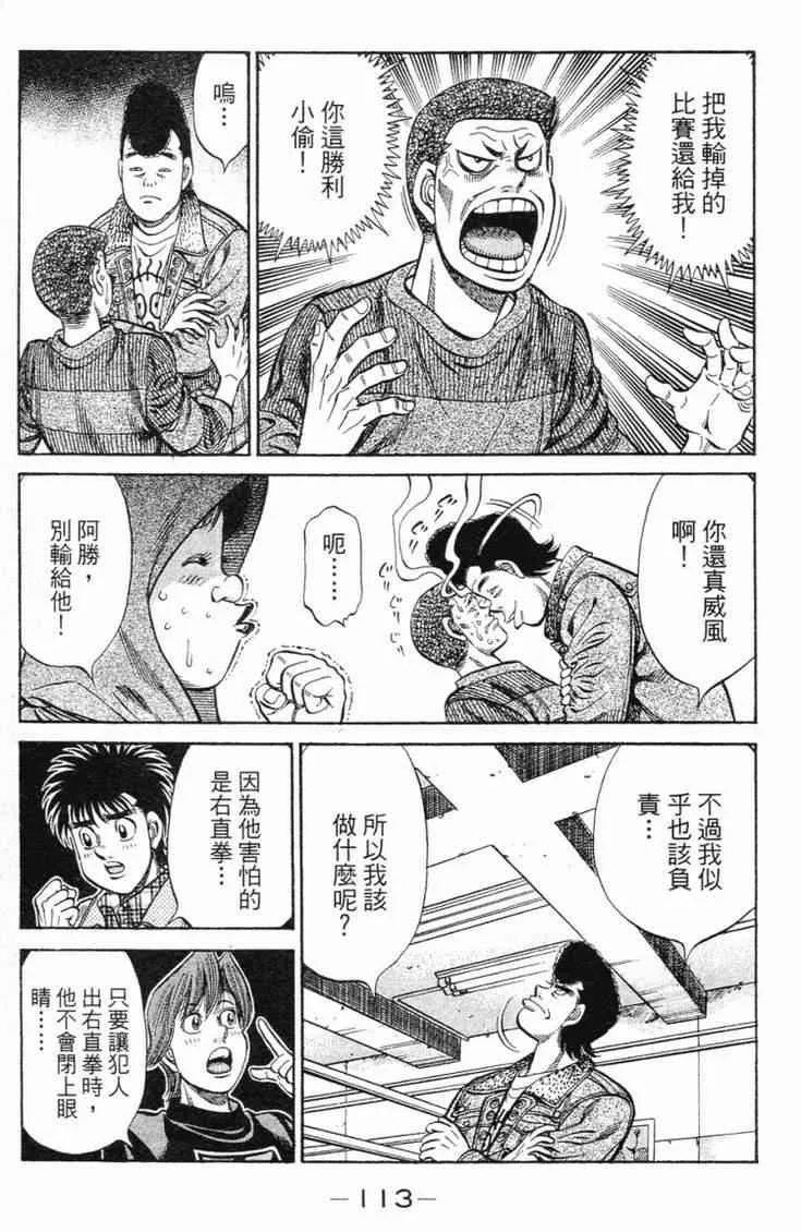 第98卷 第116页
