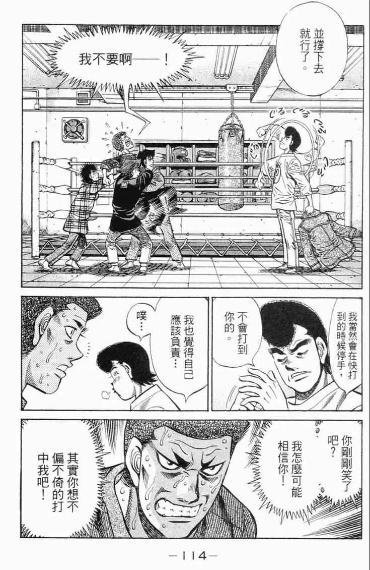 第98卷 第117页