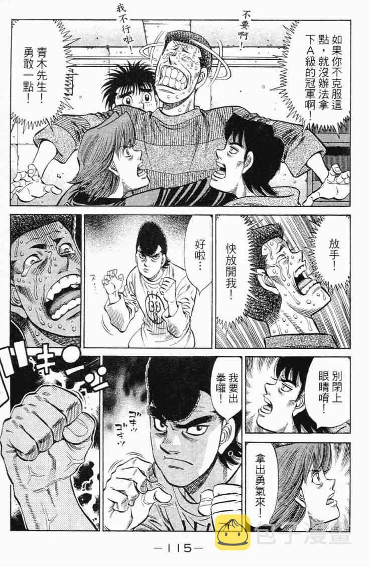 第98卷 第118页