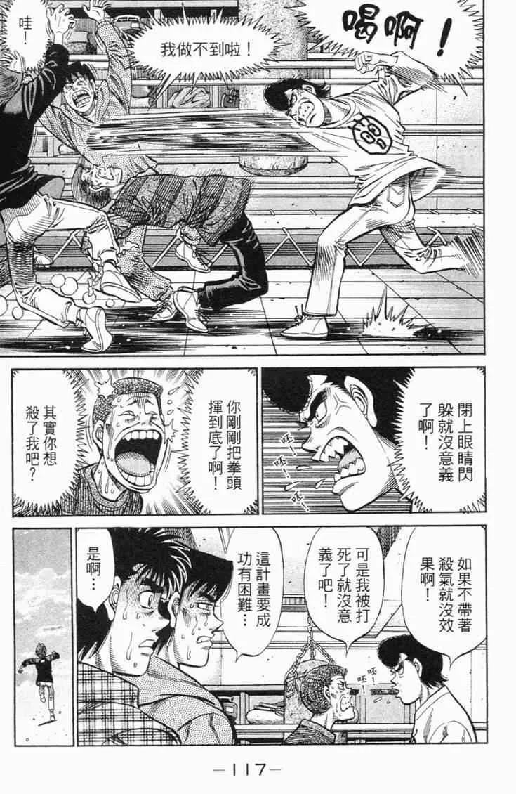 第98卷 第120页