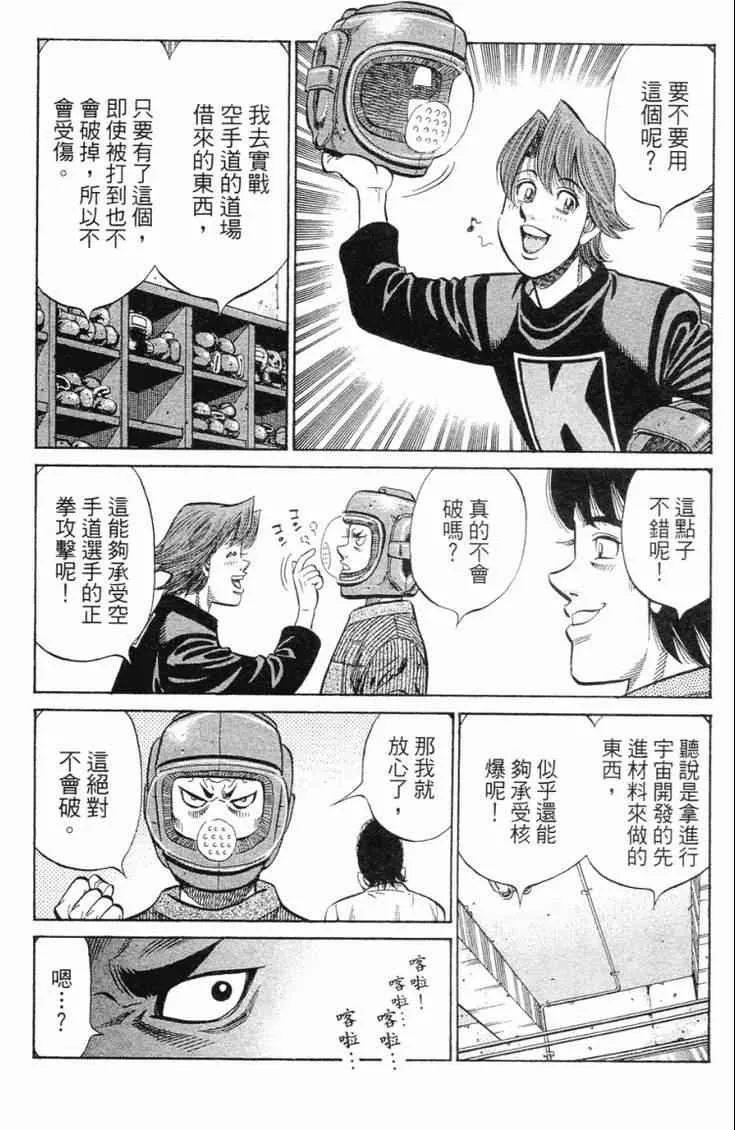第98卷 第121页