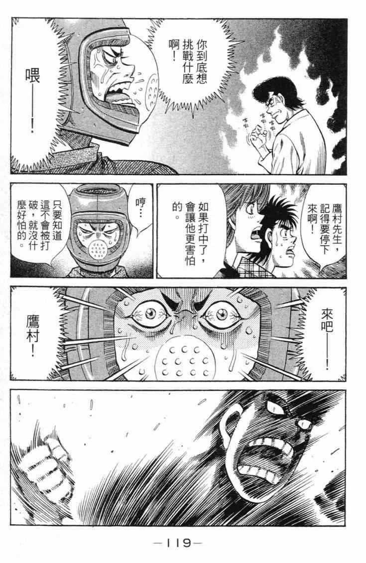 第98卷 第122页