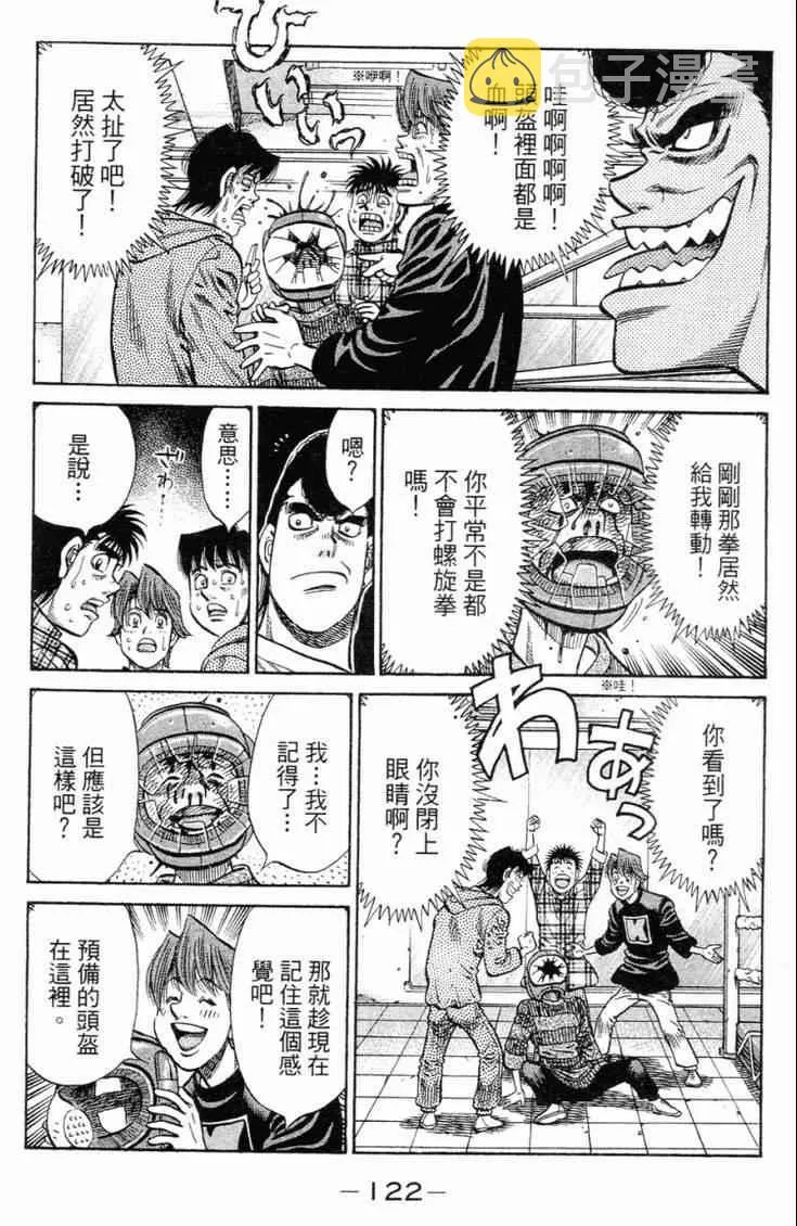 第98卷 第125页