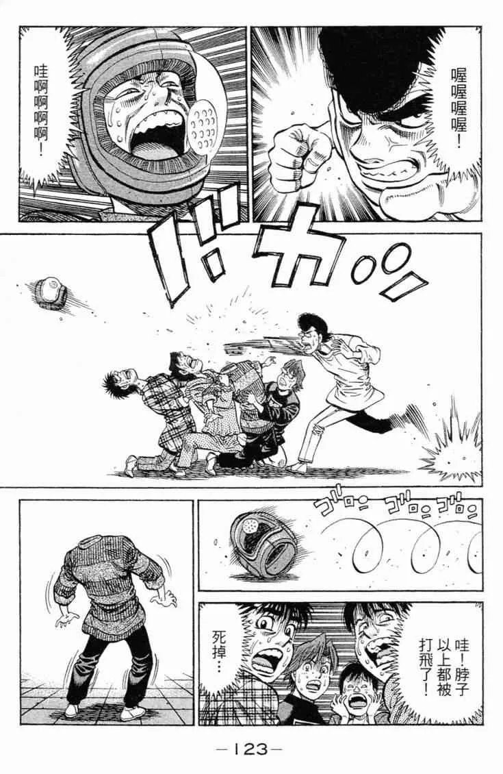 第98卷 第126页