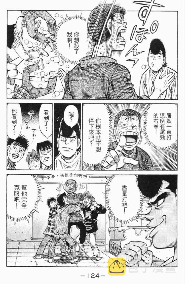 第98卷 第127页