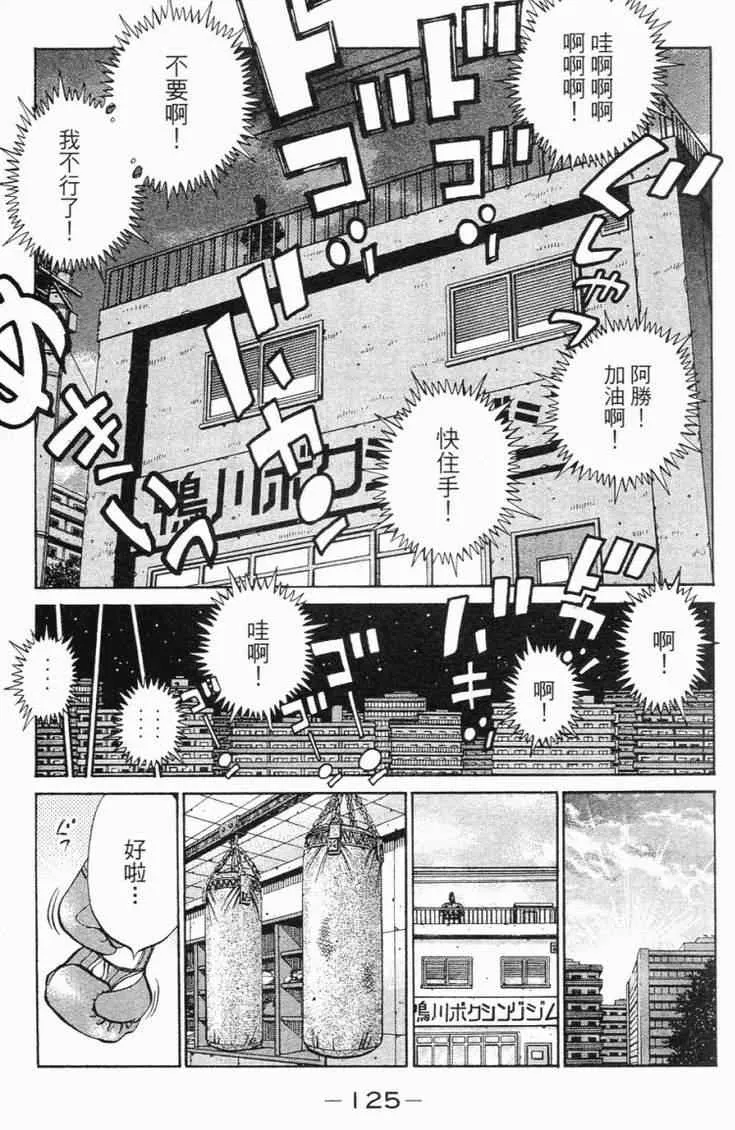 第98卷 第128页
