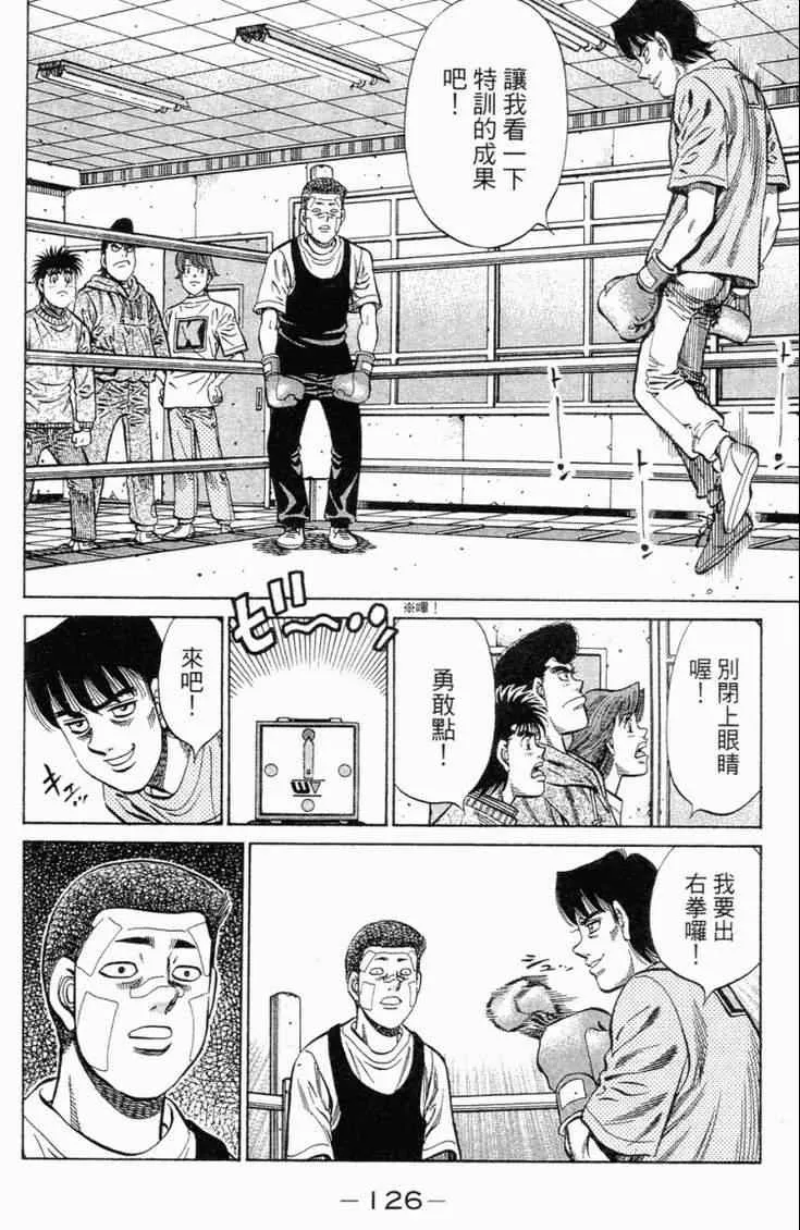 第98卷 第129页