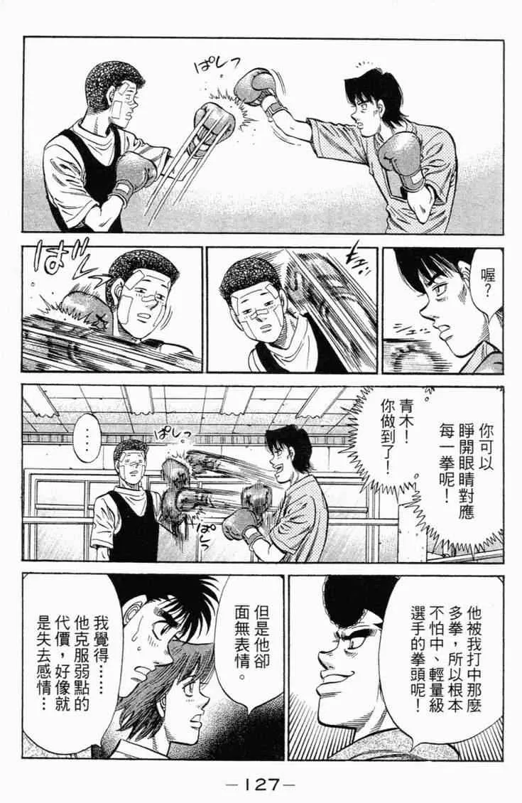 第98卷 第130页