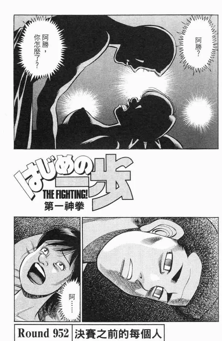 第98卷 第132页