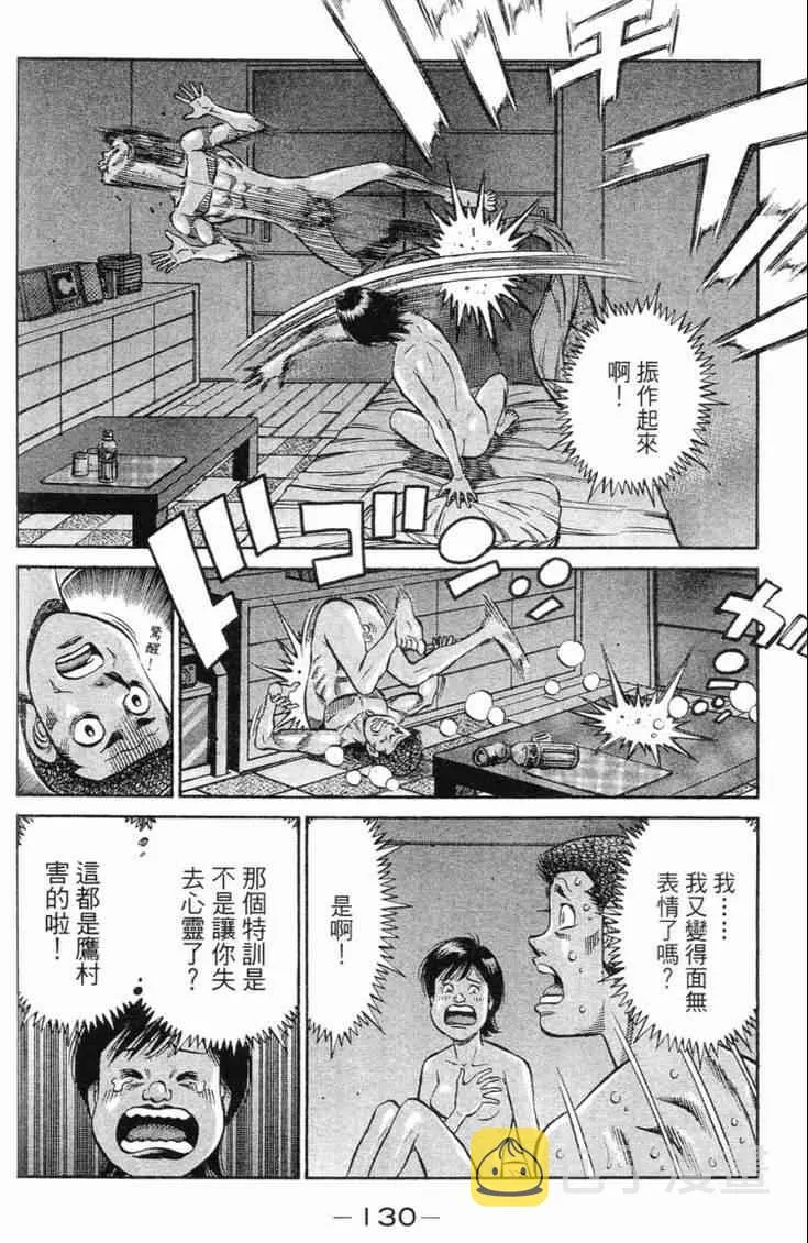 第98卷 第133页