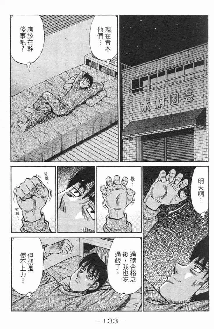 第98卷 第136页
