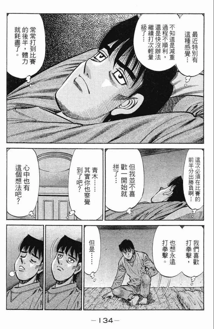 第98卷 第137页