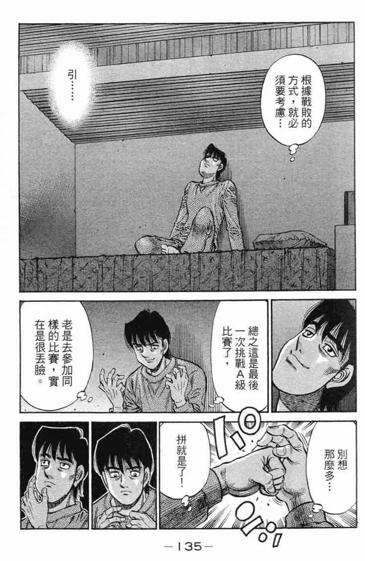 第98卷 第138页