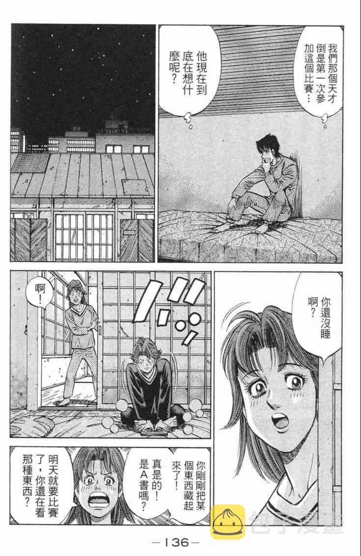 第98卷 第139页