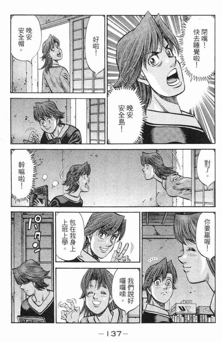第98卷 第140页