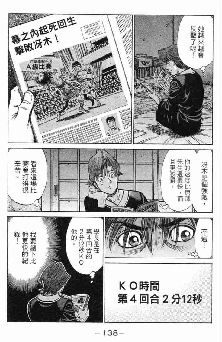 第98卷 第141页