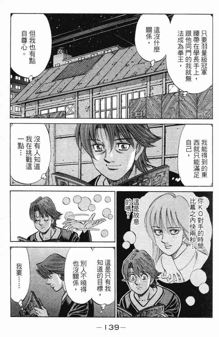 第98卷 第142页