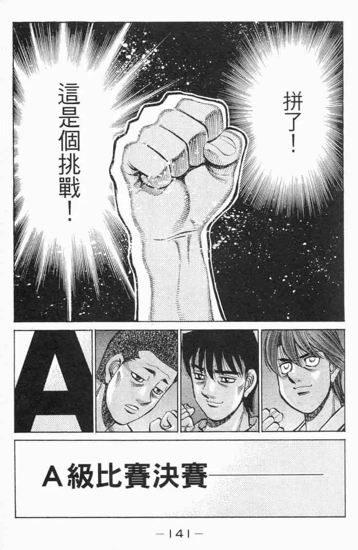 第98卷 第144页