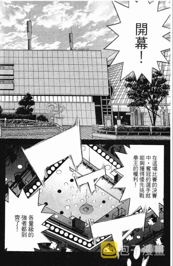 第98卷 第145页