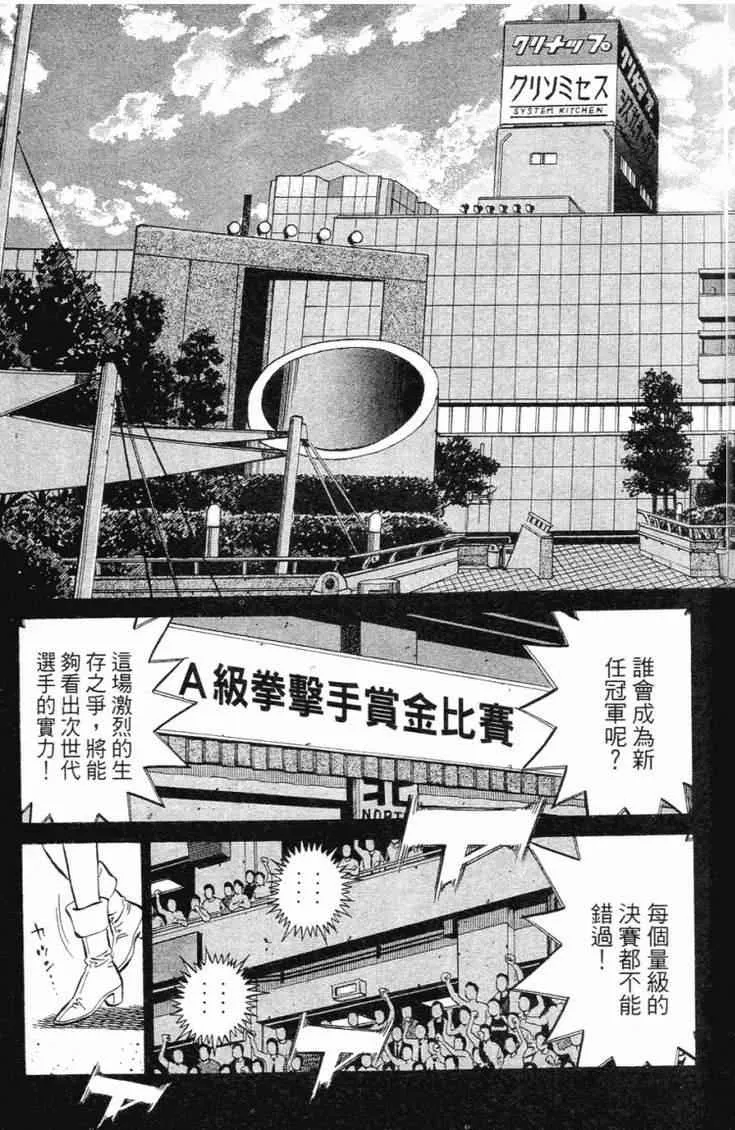 第98卷 第146页