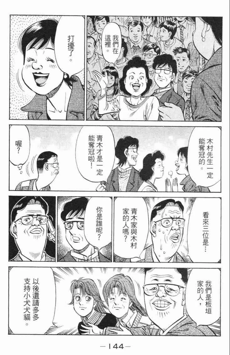 第98卷 第147页