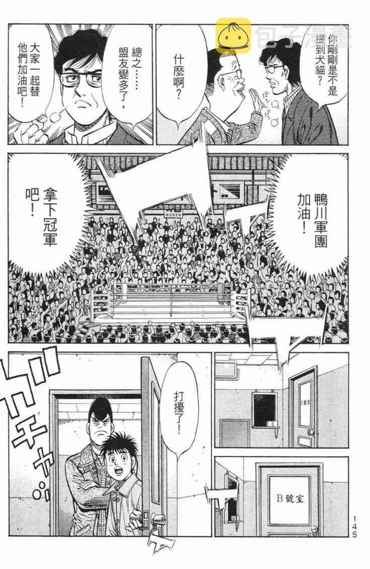 第98卷 第148页