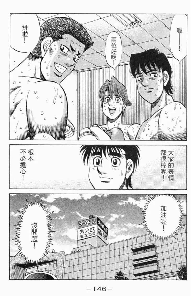 第98卷 第149页
