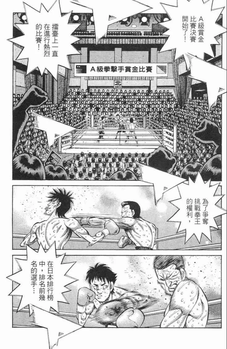 第98卷 第151页