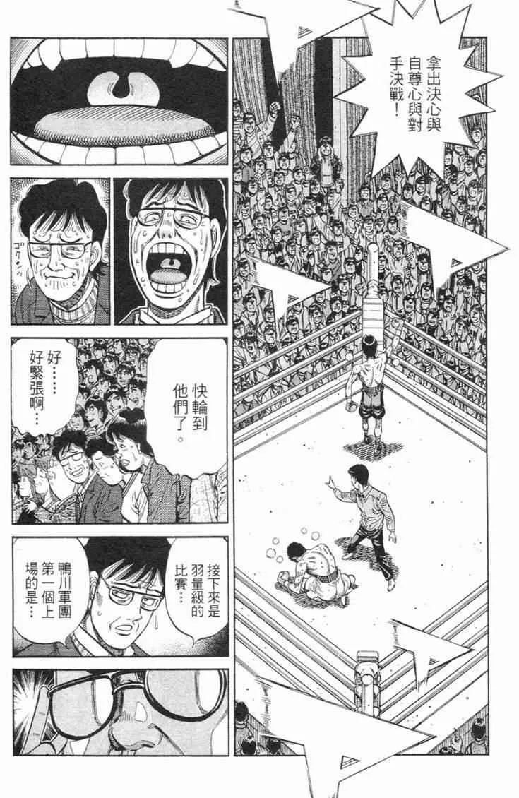 第98卷 第152页