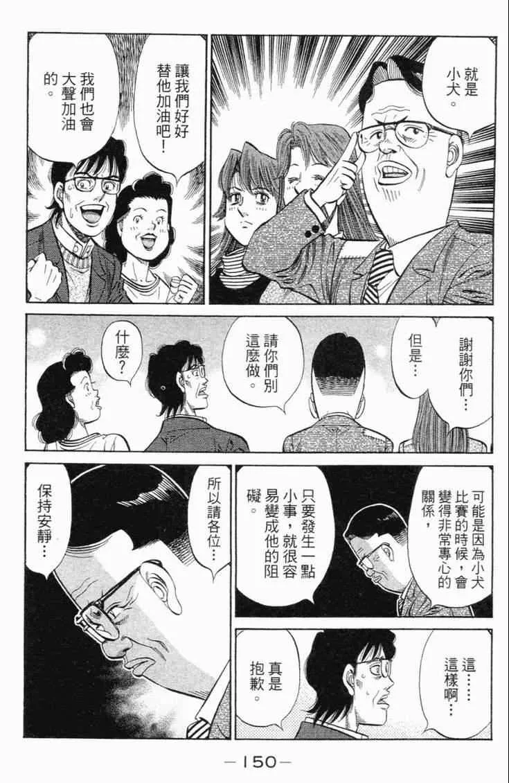 第98卷 第153页