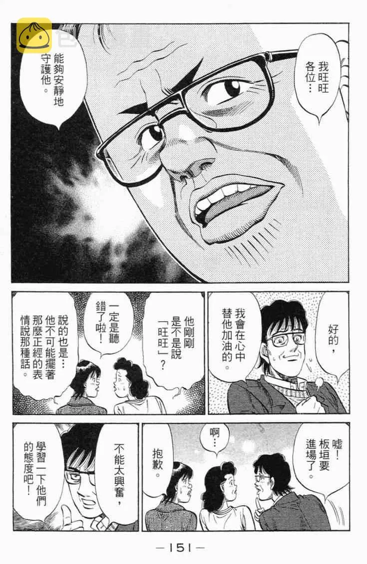 第98卷 第154页