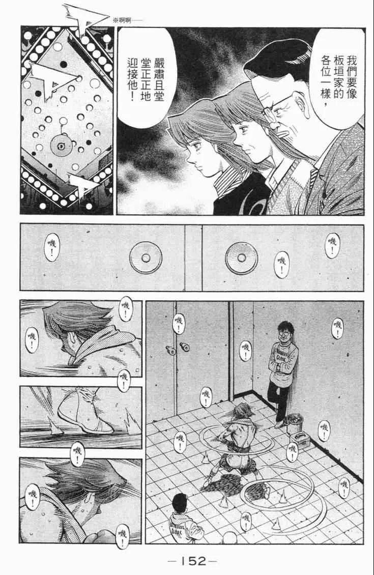第98卷 第155页