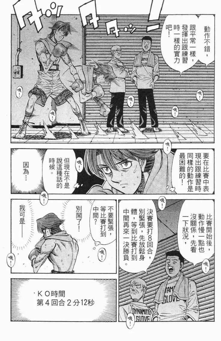 第98卷 第156页