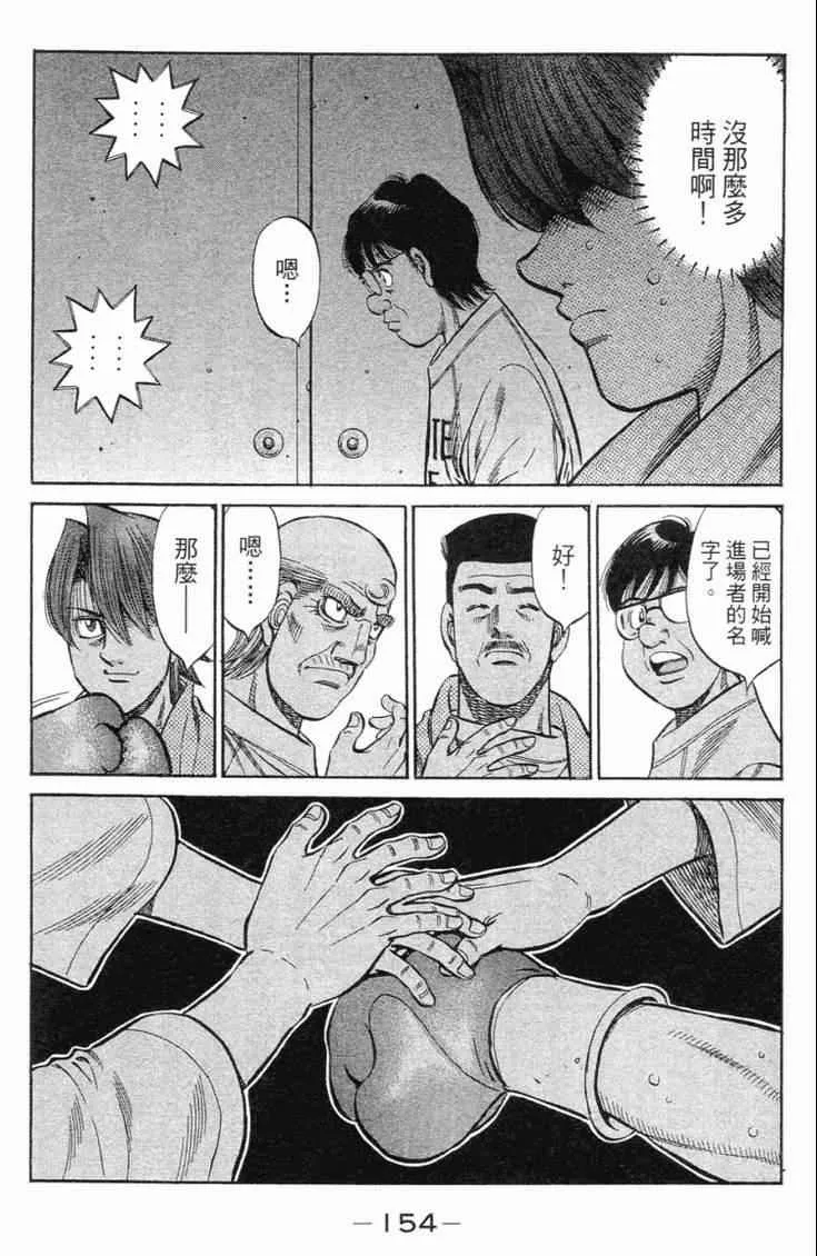 第98卷 第157页