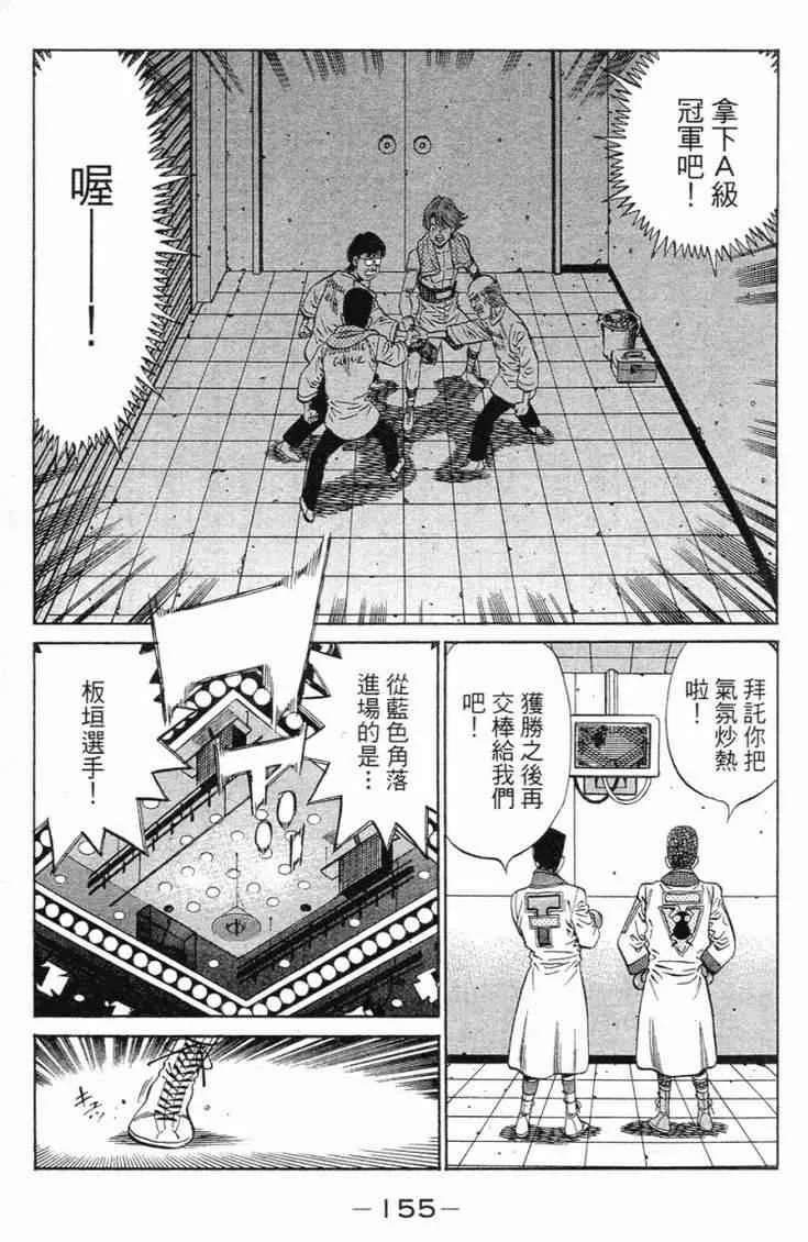第98卷 第158页