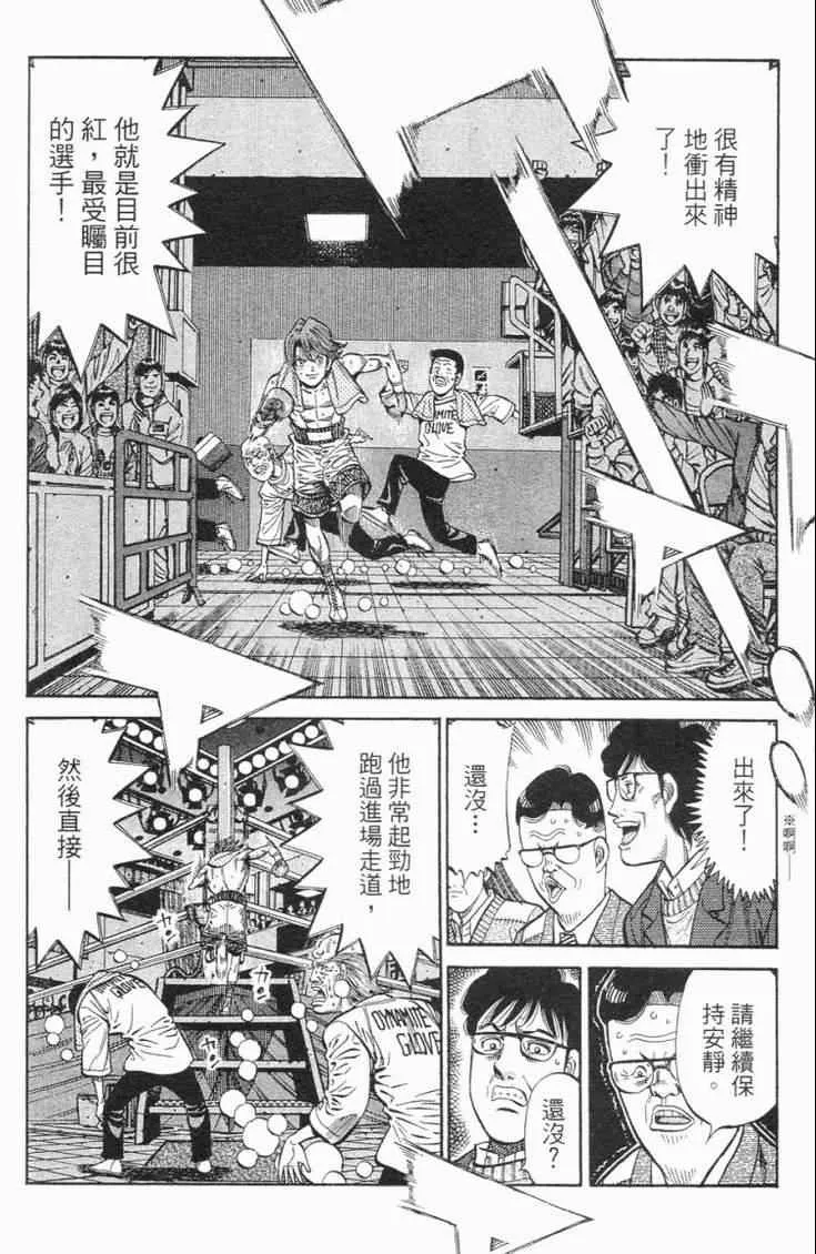 第98卷 第159页
