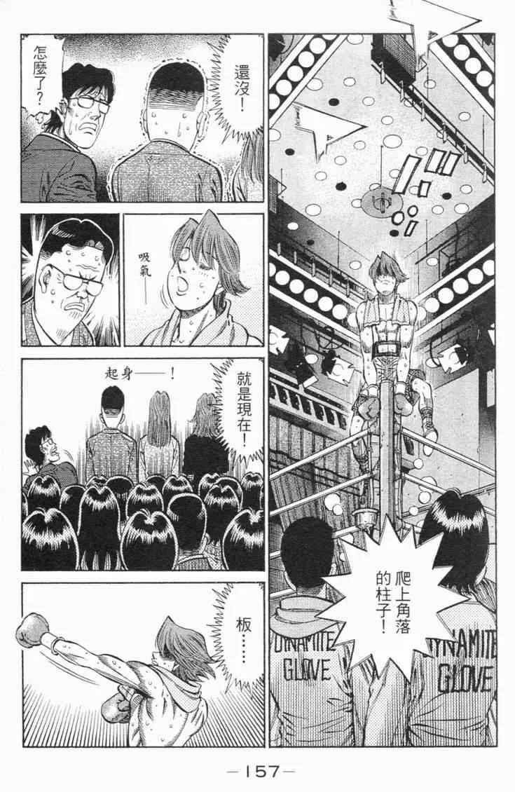 第98卷 第160页
