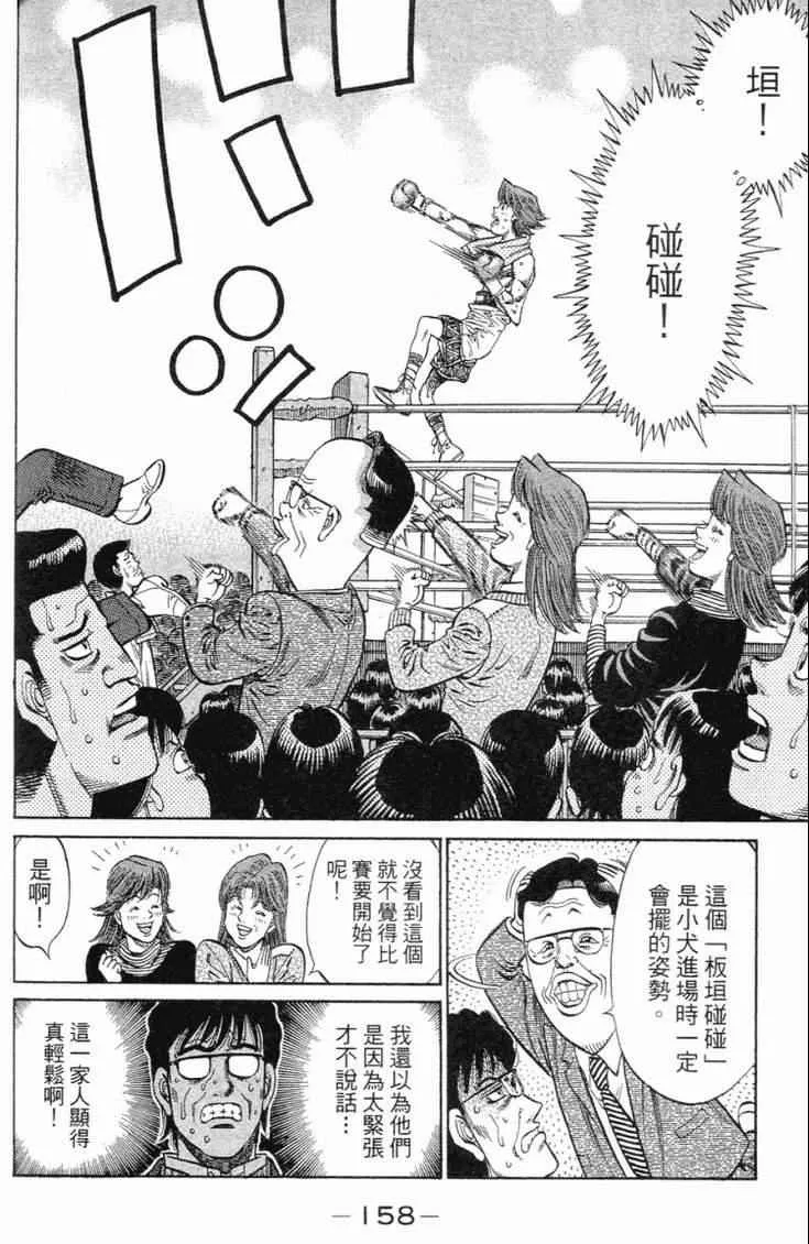 第98卷 第161页