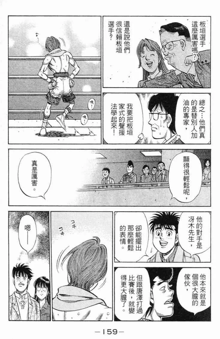 第98卷 第162页