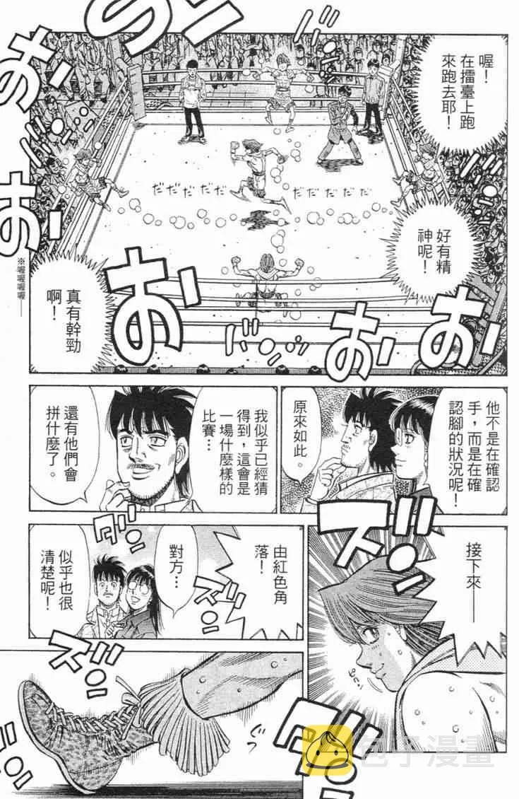 第98卷 第164页
