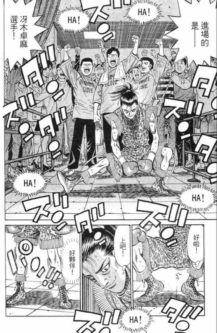 第98卷 第165页