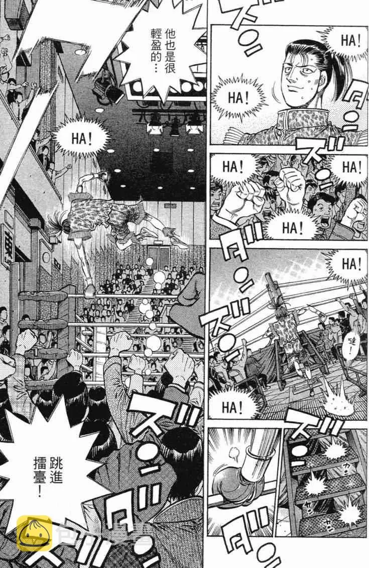 第98卷 第166页