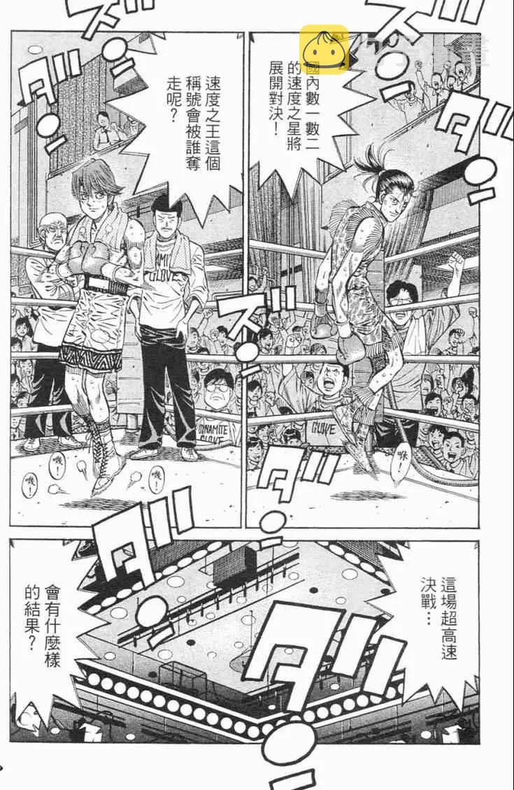 第98卷 第167页