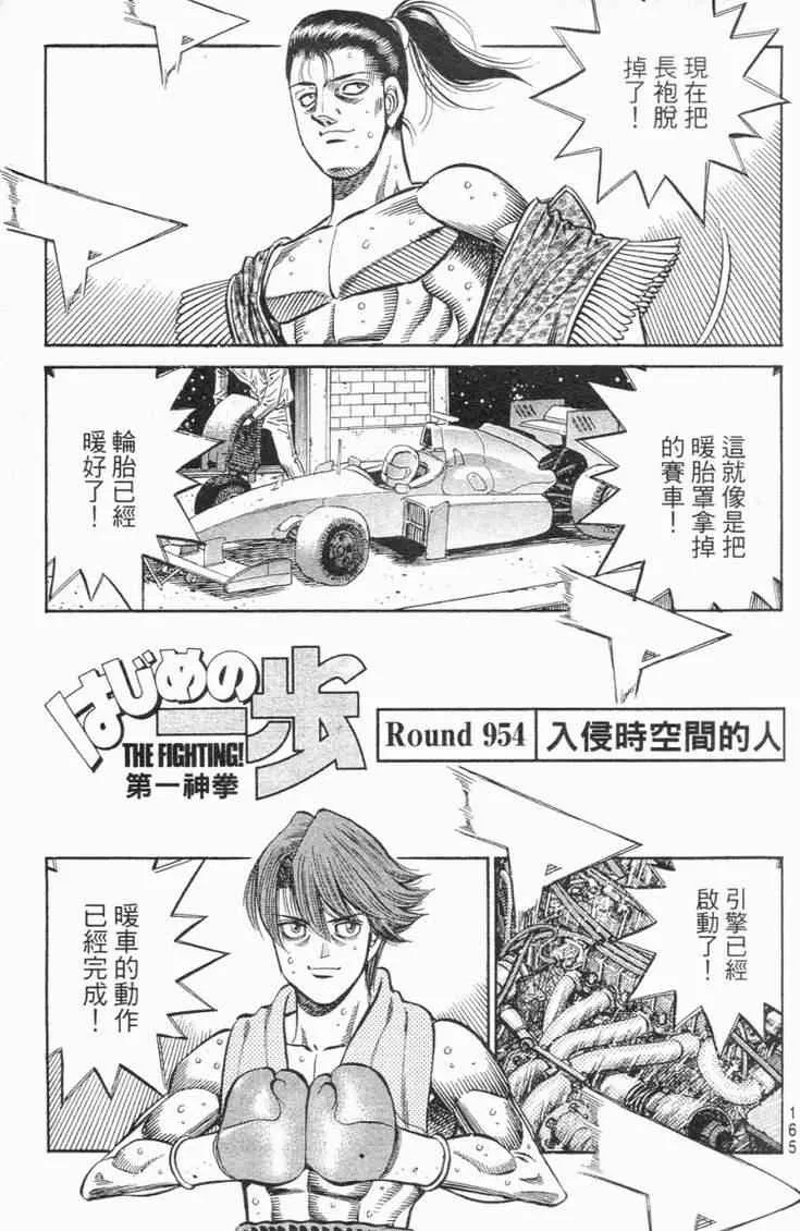 第98卷 第168页
